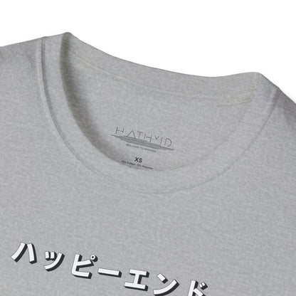 JDM Integra A-Spec T-Shirt (Creator Shirt)